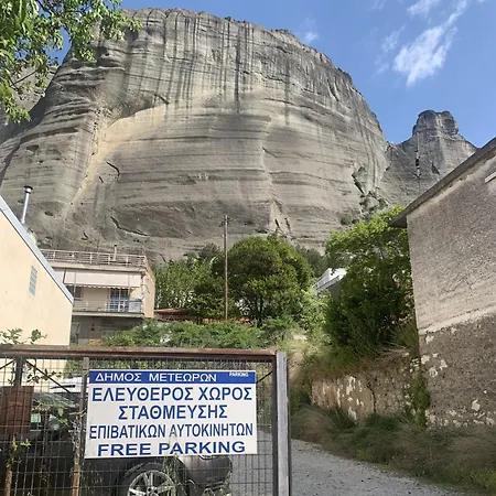 Pirinas Meteora Сasa de vacaciones Kalambaka